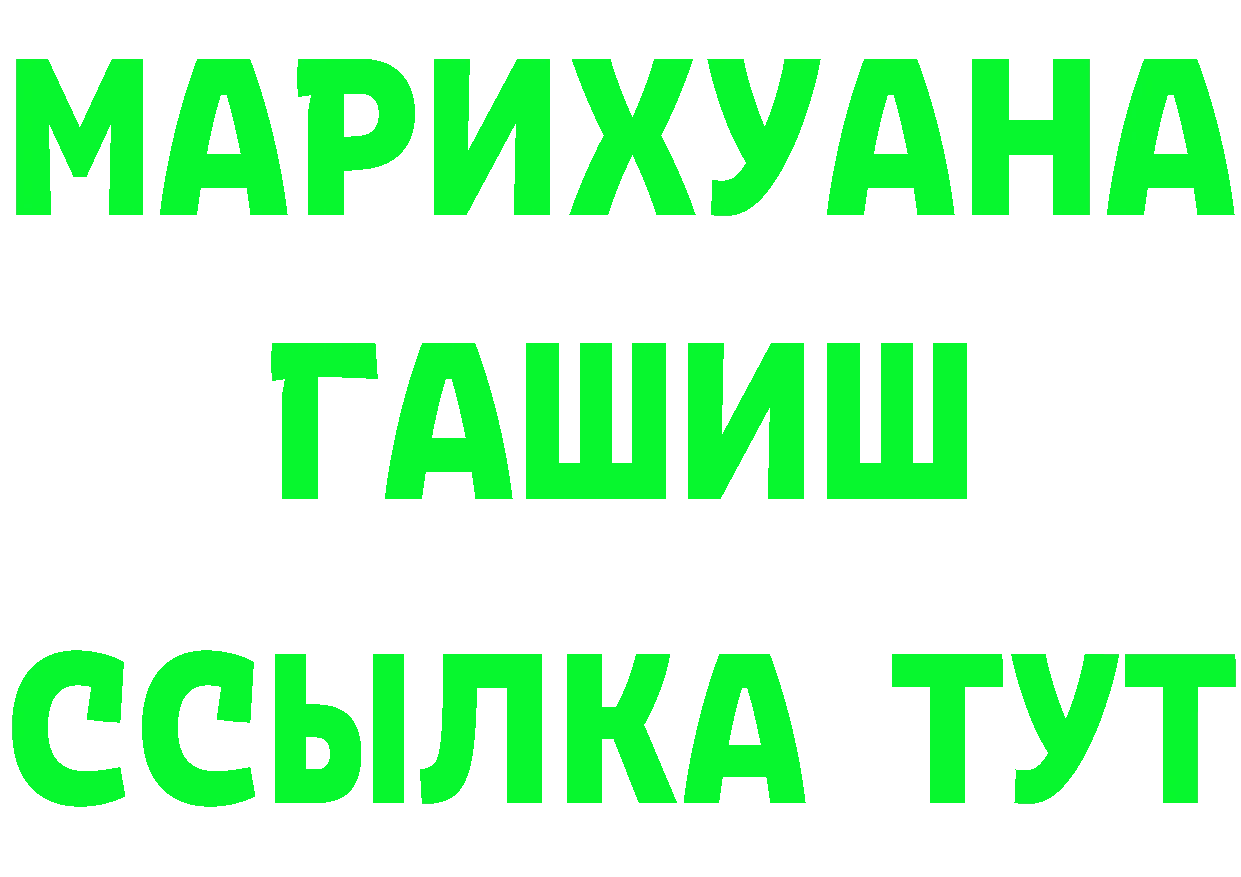 Магазины продажи наркотиков маркетплейс какой сайт Новотроицк